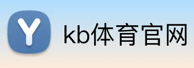 kb体育官网 Logo